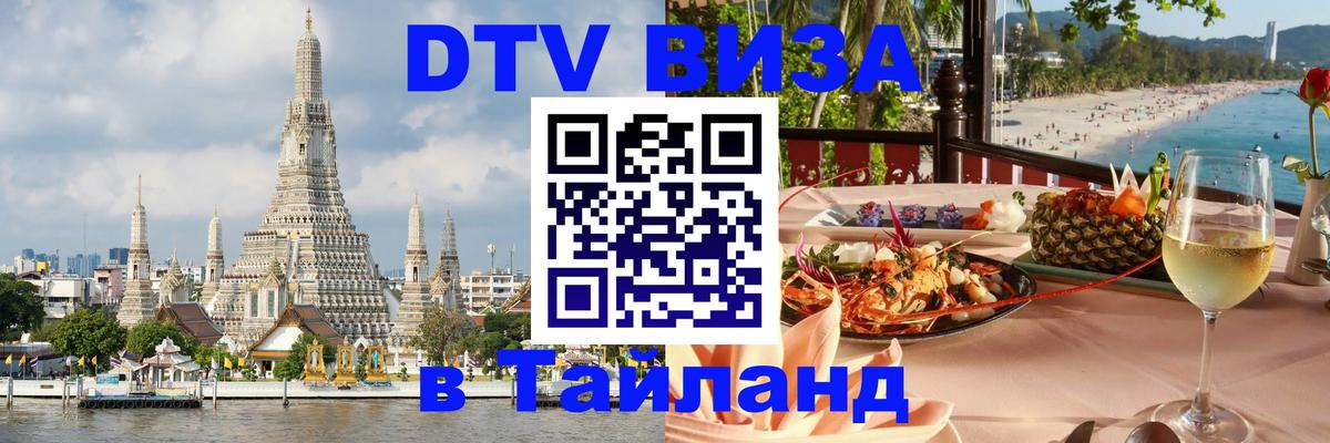 Сколько стоит DTV виза — актуальные цены, оформление даже без документов - Абу-Даби  05.10.2025 